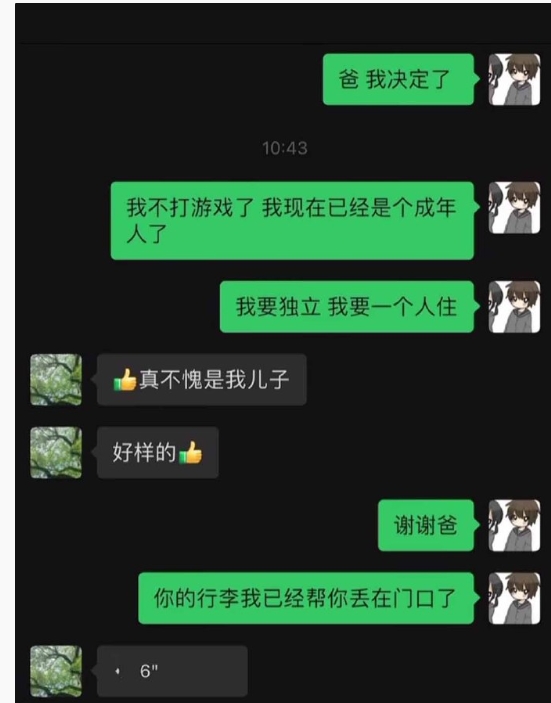 有点独立，但不多[笑cry]