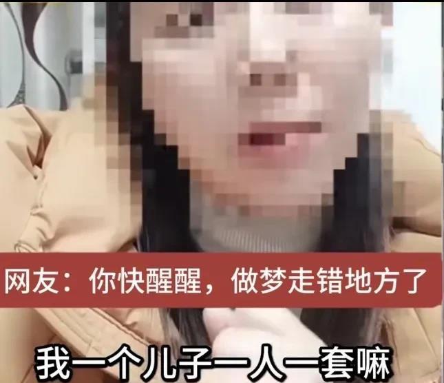 刚看了一征婚视频，大为震惊，以为做梦，有力拧了下大腿，痛……

一位二婚女，带三