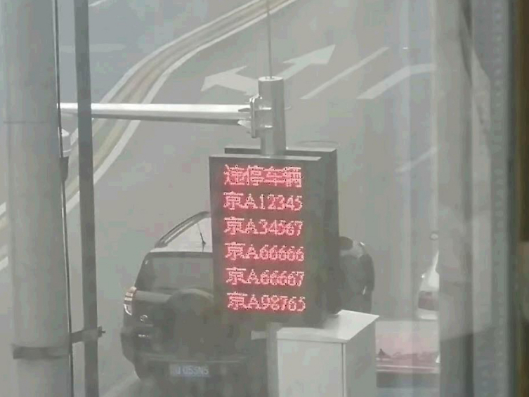 这是一个什么样的车队来我们停车场了？