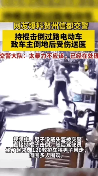 如果百姓袭警，处理方式将会迅速抓捕，判刑并处以罚款，同时要承担所有的医药费。被袭