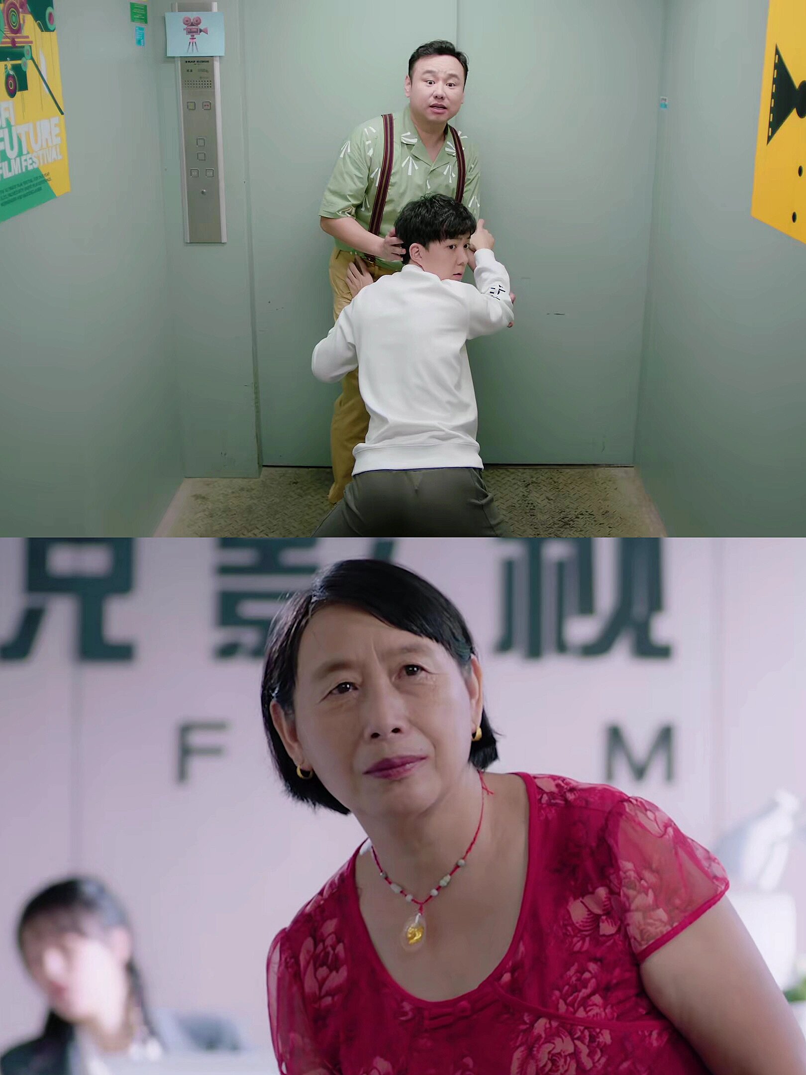 第一集就笑疯了‼️这是什么沙雕爽剧