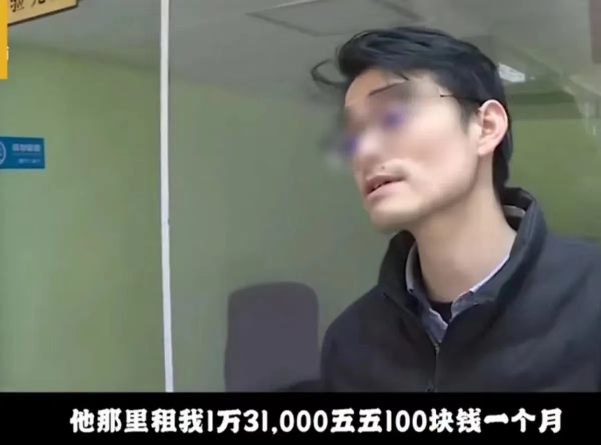 坐地起价！湖南长沙，一女房东见租客的眼镜店生意太好，就想将租金从12万涨到16万