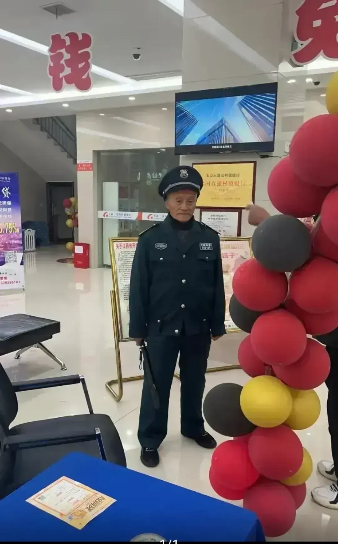 银行这种保安的意义是什么，真来抢银行的了他能干什么？
网友a：抢银行的敢动他一下