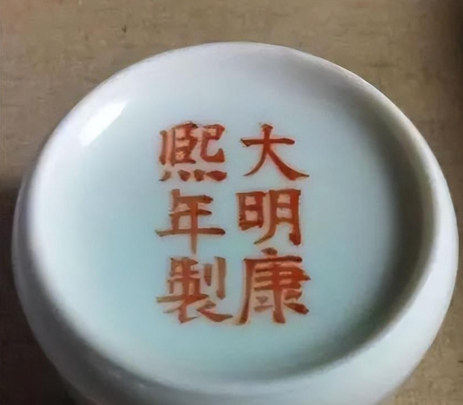 2002年，江苏南京，一个小伙走进古玩店，拿出1只小酒杯，要价30000元，老板