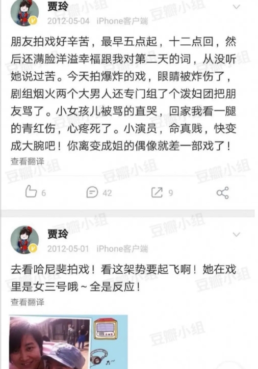 小演员，命真见，快变成大腕吧 ​​​