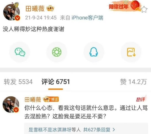 [衰][衰][衰]姐妹这是我第一次认识她的时候 ​​​
