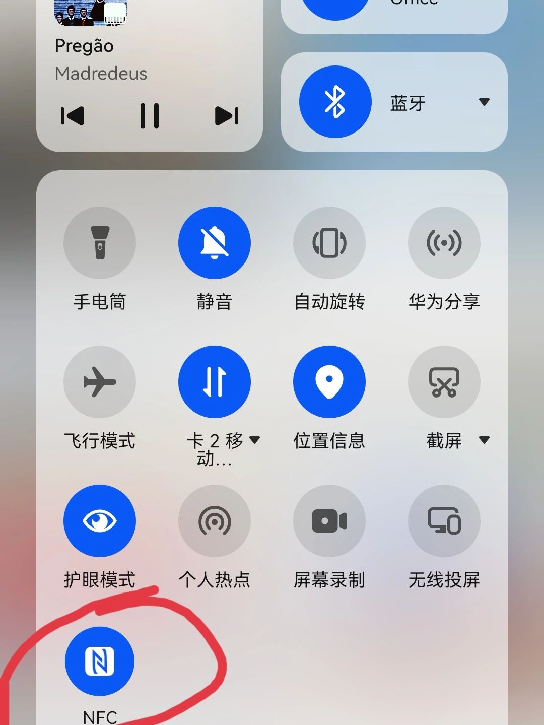 华为nfc#华为那些手机支持nfc功能#