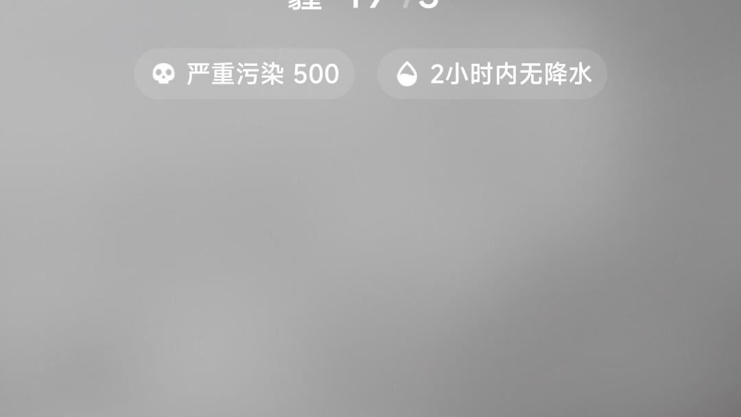 北京沙尘暴缘何今年又严重了