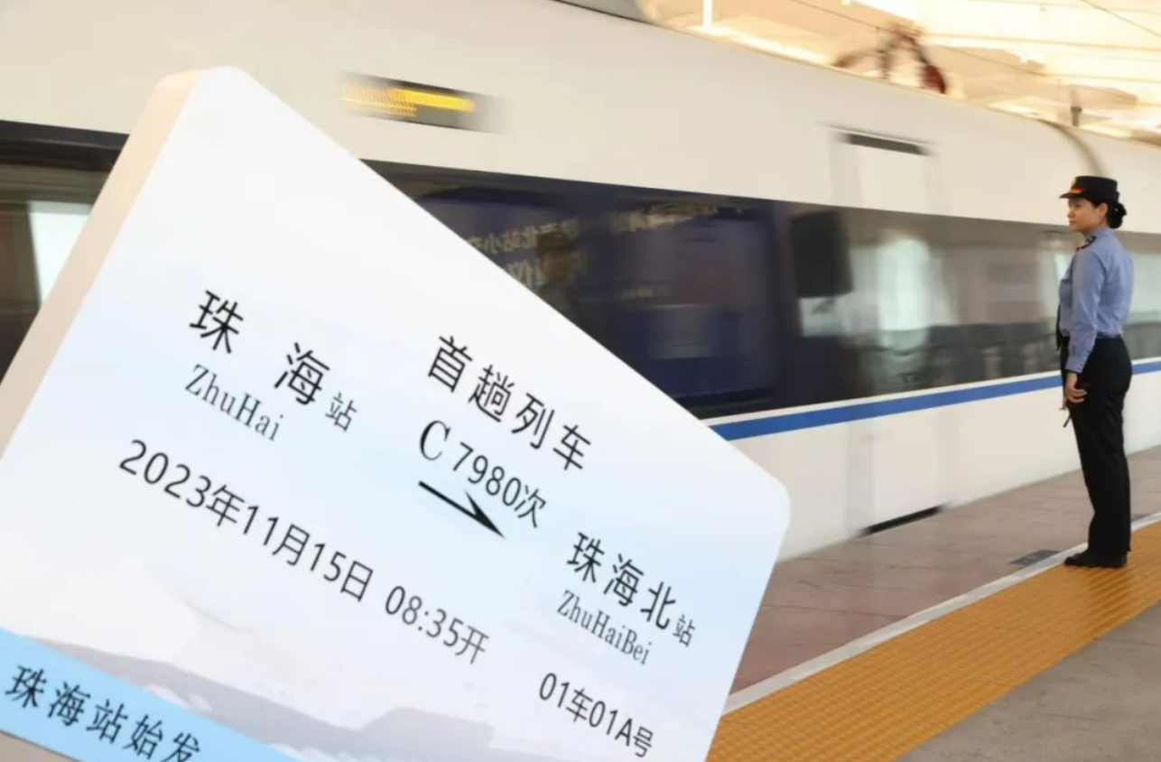 来看一下珠海画的大饼：
1、瑶不可及的地铁；
2、只在珠海饼图的珠斗城际；
3、