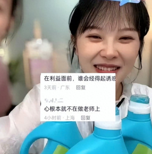 挺好的。就算不带货，名声也不会多好，之前不就已经被嘲了嘛。但装在自己口袋里的钱是