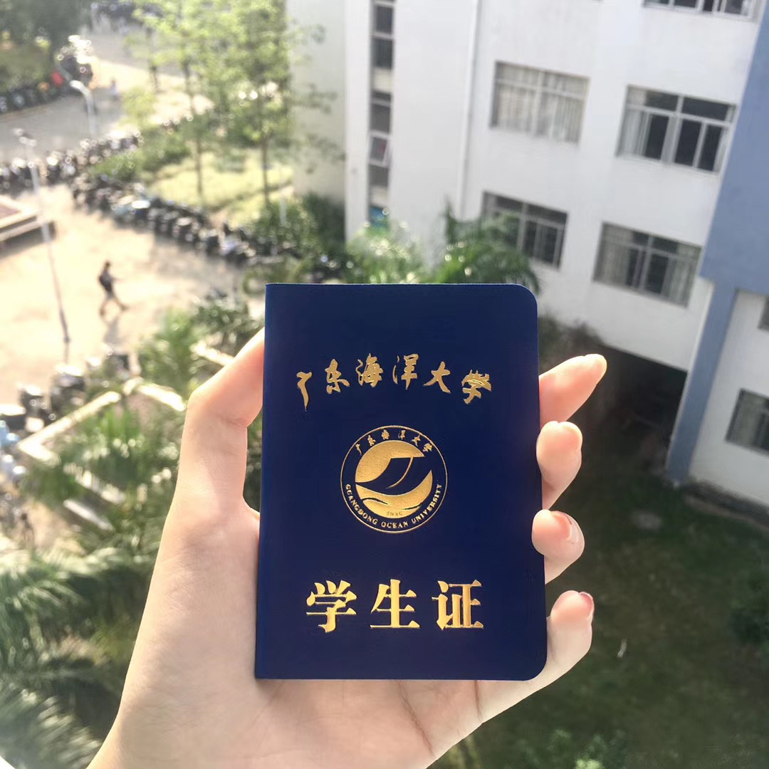 大学真的很好啊！#广东海洋大学是一本吗#