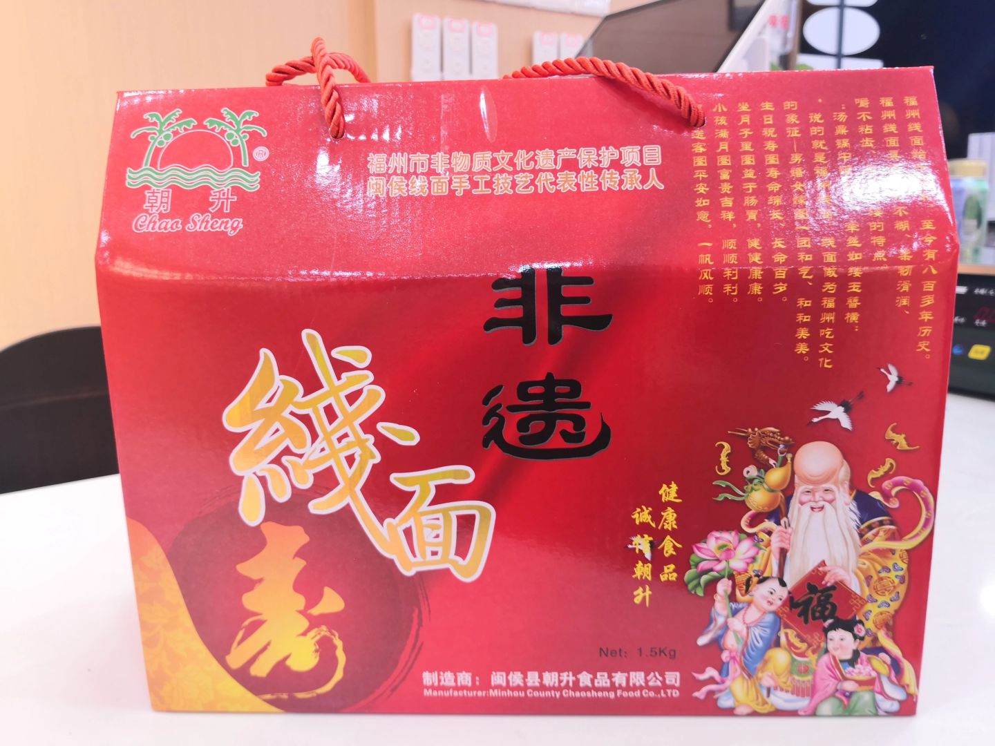 传说中越吃越多的线面
正宗福州非遗线面，配料表超干净！只有小麦粉，水和食盐！日常