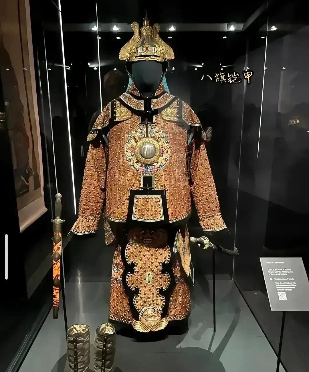 
英国博物馆保存的清军军服vs某地保存的清军军服！



