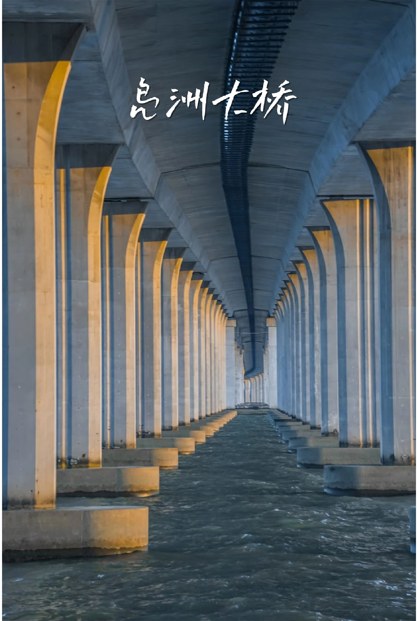 广州周末看海攻略，海边大桥的日落美爆了！