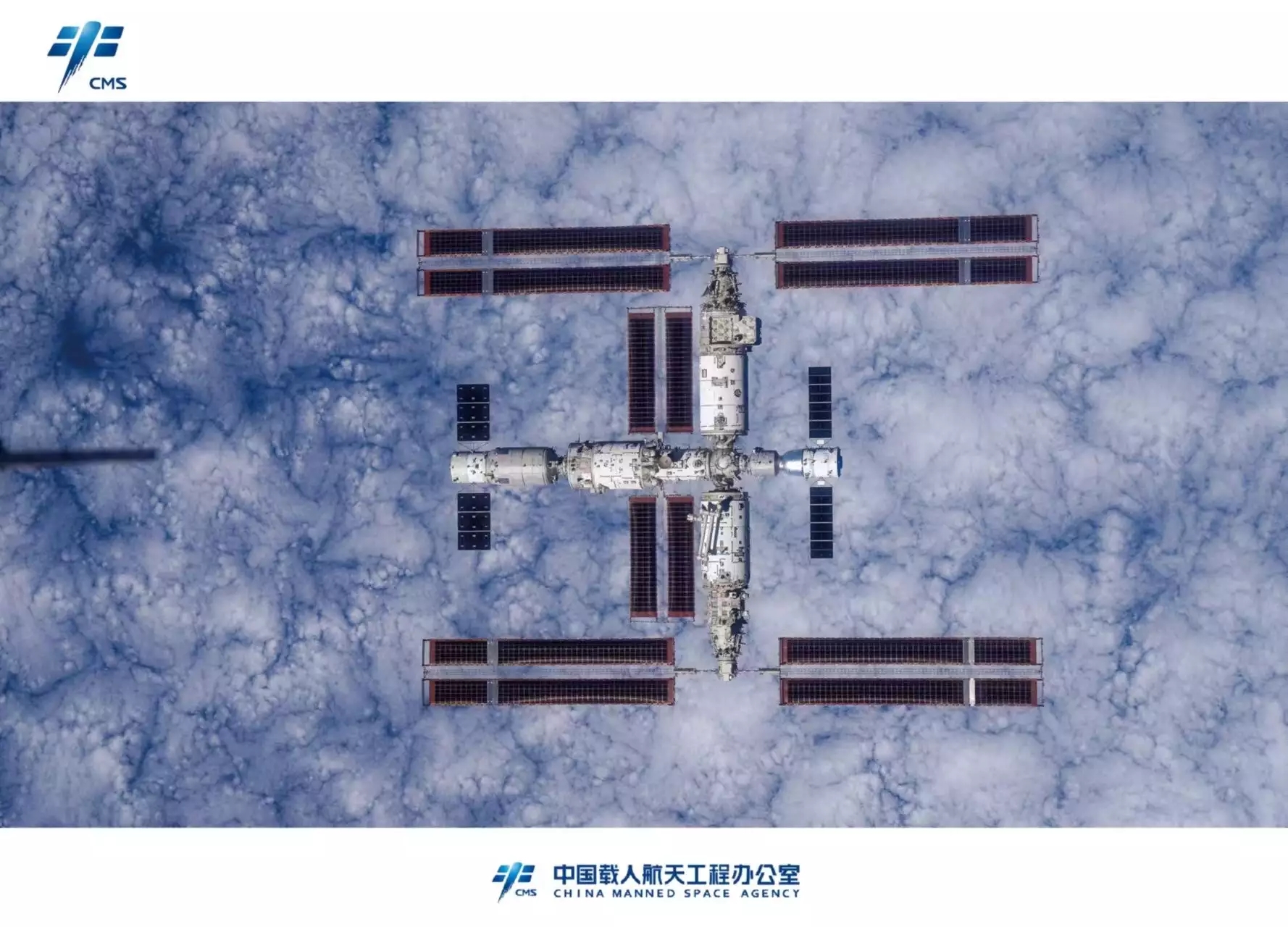 中国空间站全貌高清图像公布了，以地球为背景，以云层和海洋为衬托，从这个视角看空间