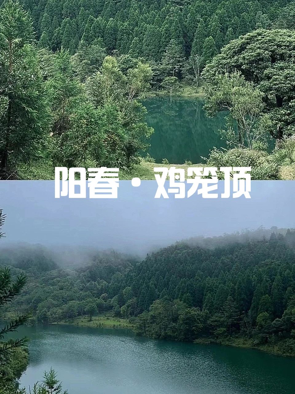 穿拖鞋徒步露营是一种怎么样的体验⁉️