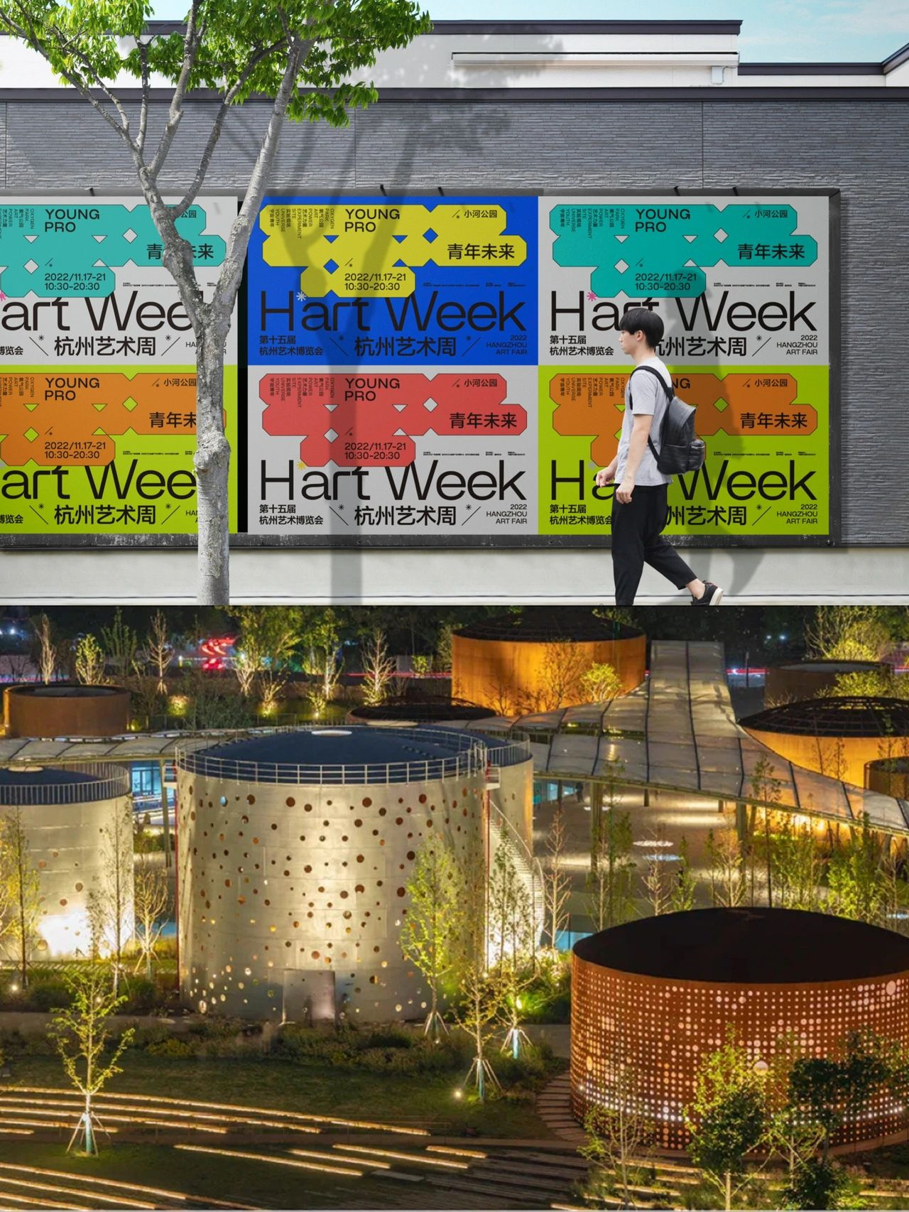 网红小河公园艺术周来啦🔥 呼朋唤友玩