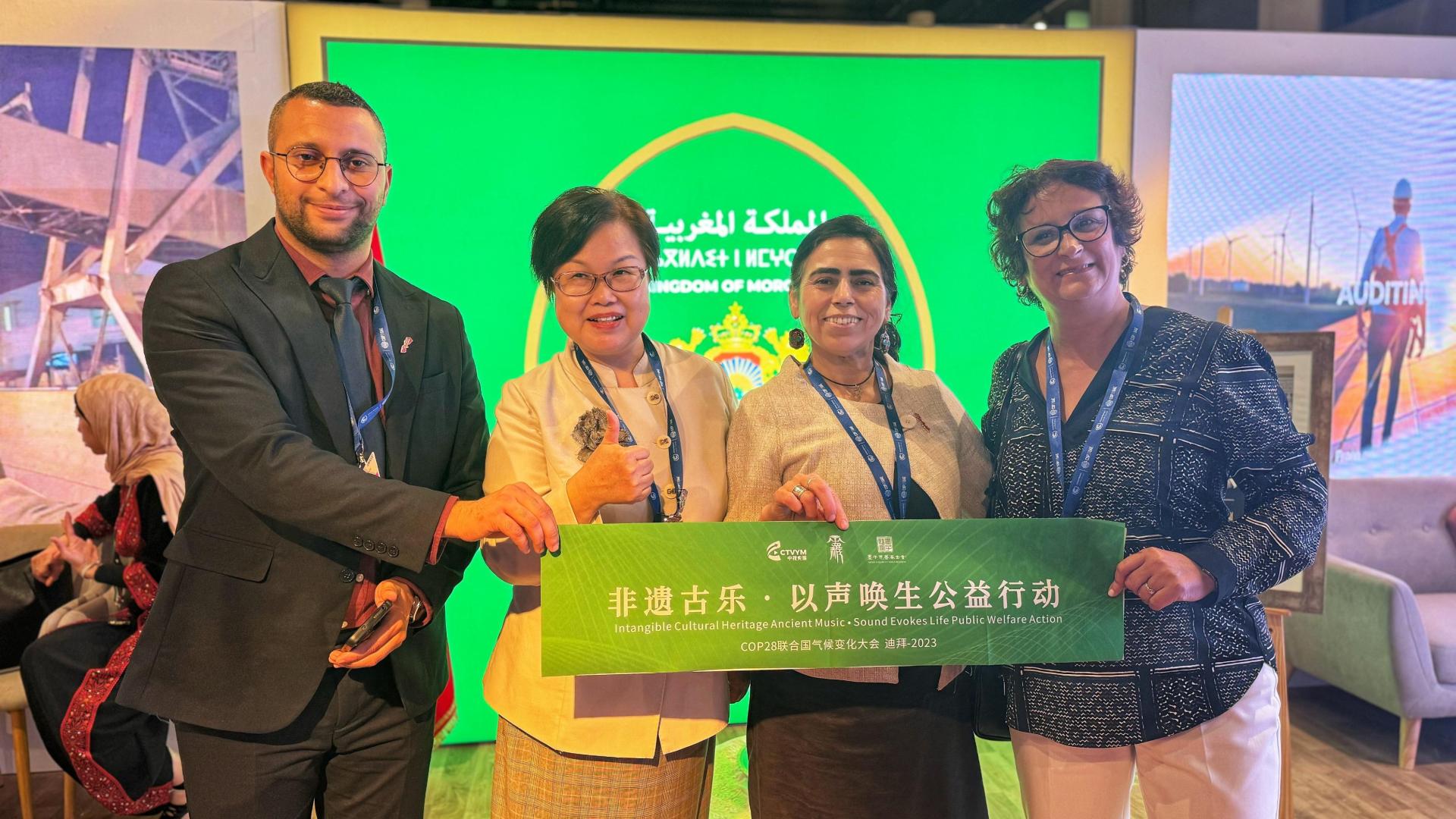 联合国气候变化大会开幕 非遗古乐在世界舞台“奏响”传承乐章