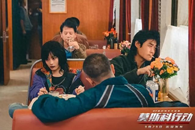 没想到，《莫斯科举动》首映第八天，口碑直接反转国庆档第一名