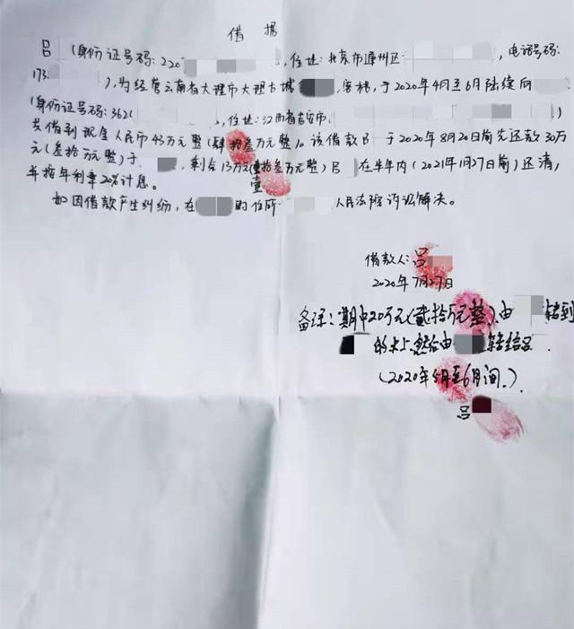 湖北一对夫妻离婚六年后, 男子突然暴富, 前妻: 分我100万