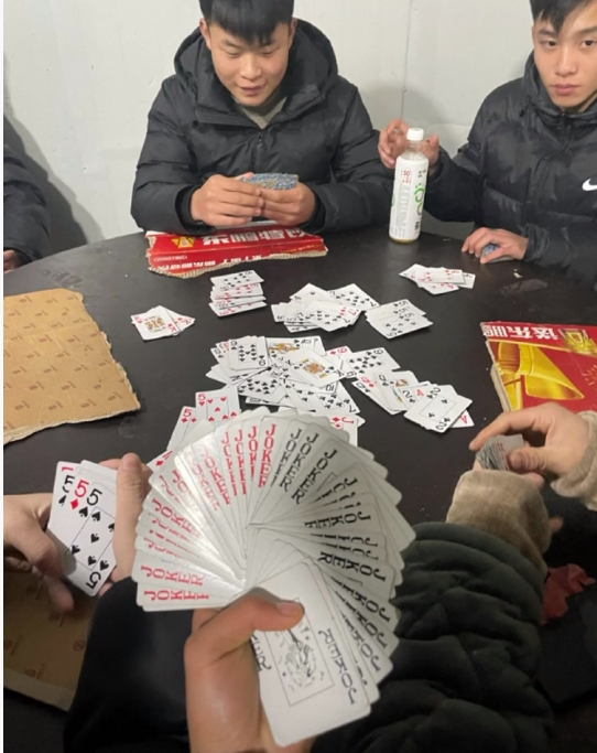 冷知识：不能用身份证打牌[开学季] ​​​