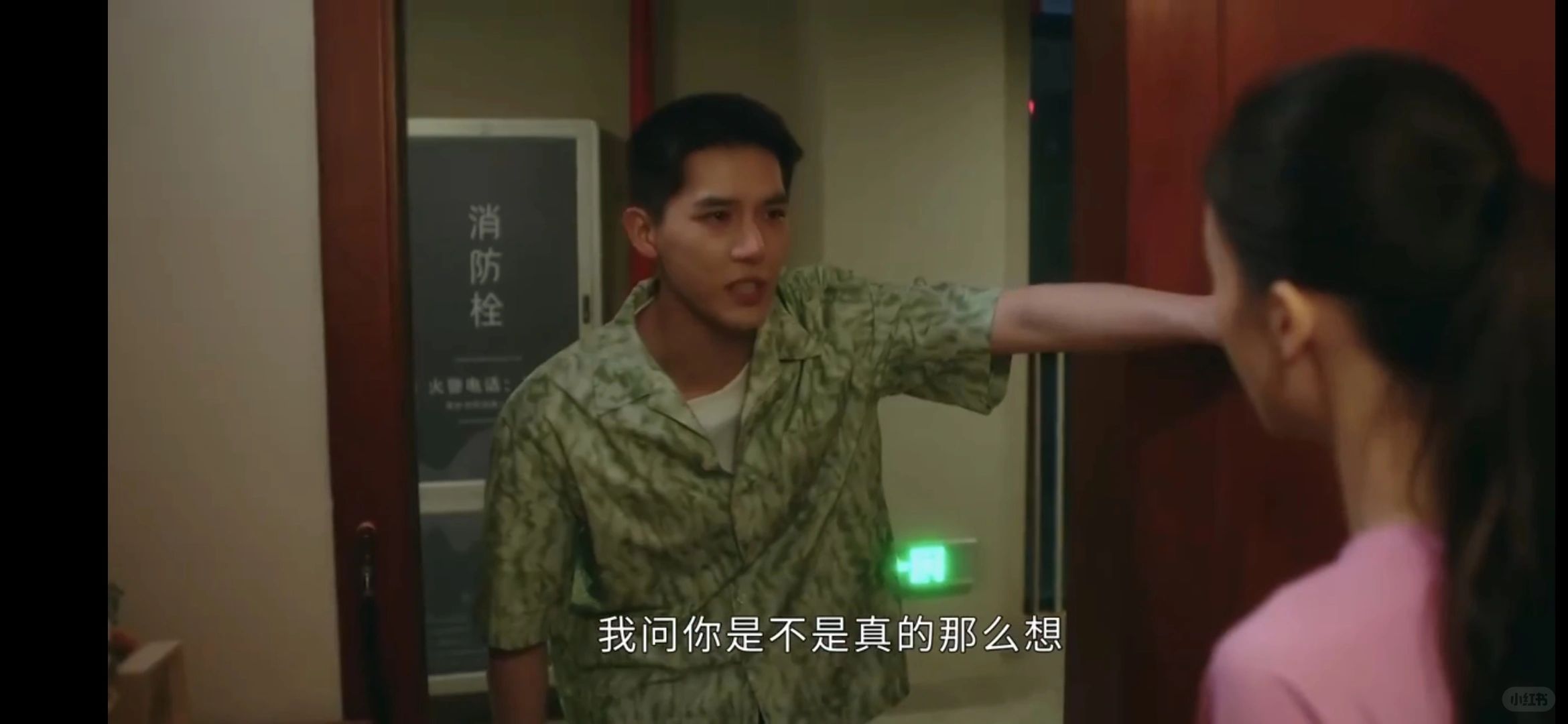 炽道 王安宇这一掌太帅了吧
王安宇这一掌拍在门上太霸气了！！让我精神一震！第二掌