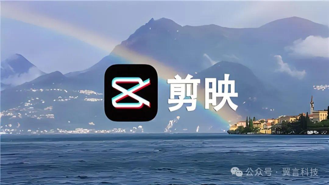 字节角逐AI：张楠能带剪映重现抖音式辉煌吗？