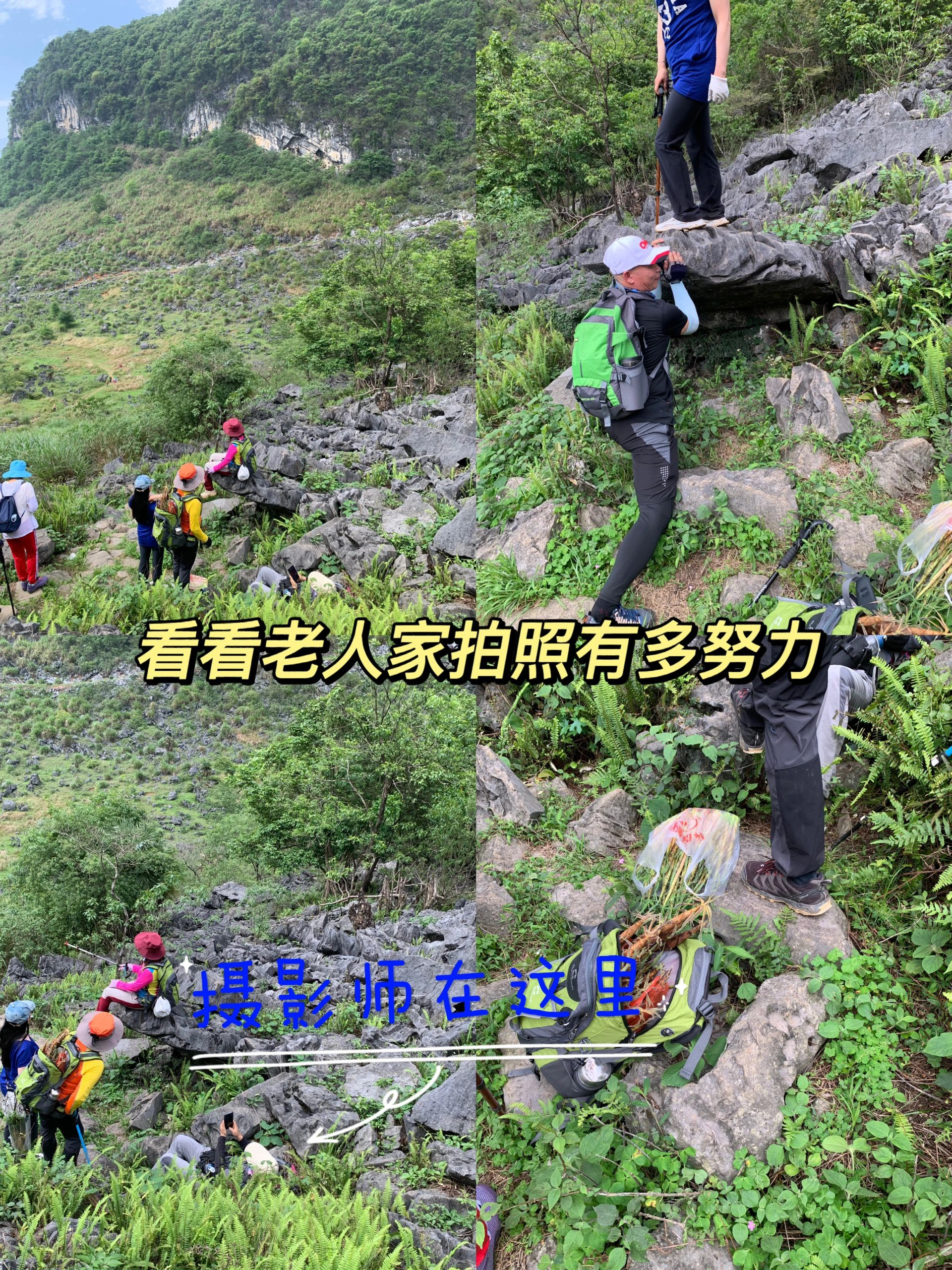 户外徒步，广州到清远牛湖线一日游