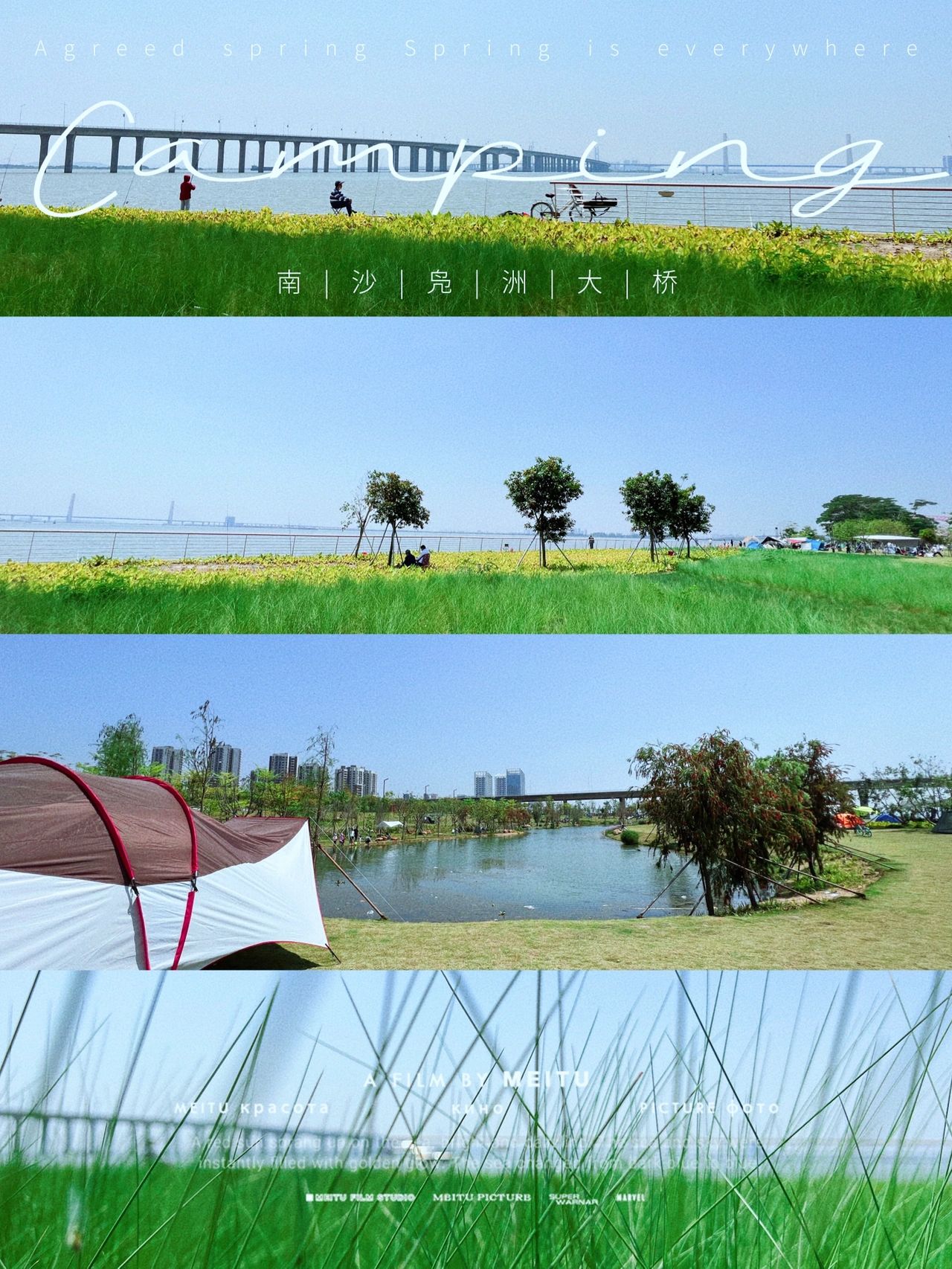 南沙露营自由地广州免费海景野餐全攻略