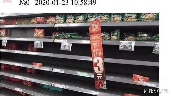 来自康师傅香菇炖鸡面的报复，笑死我了