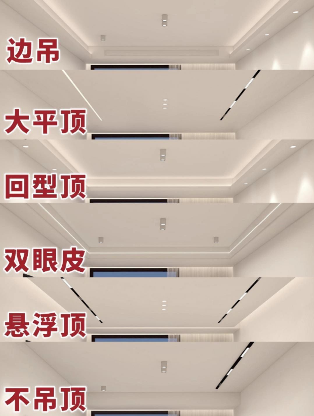 普通人装修房子记住三点：美观，实用，省钱