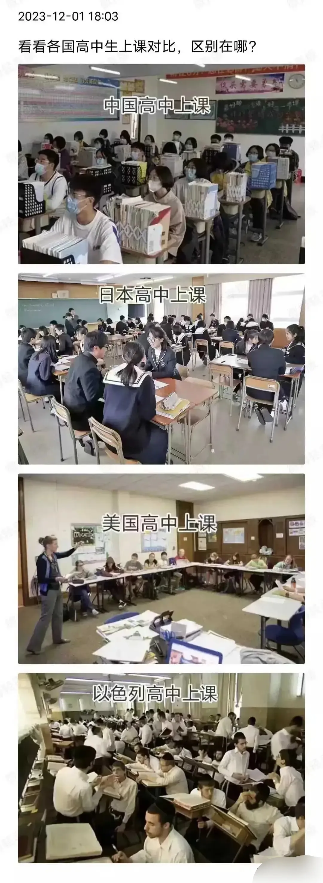 无意看到的公知宣传外国的图片。
只能说现在公知不好干了啊
人家不信了