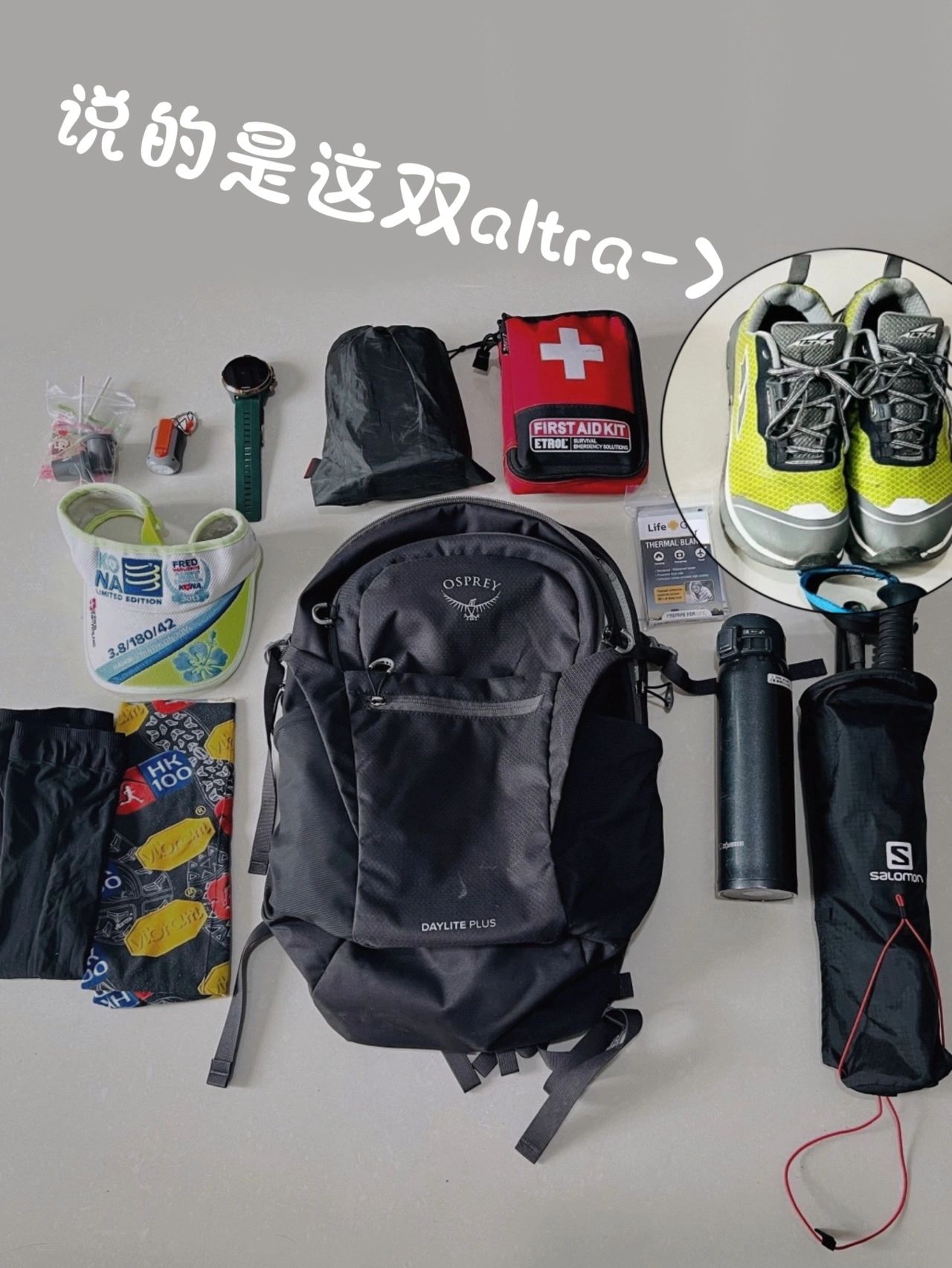 相信我，穿上这双徒步鞋一点都不累好嘛