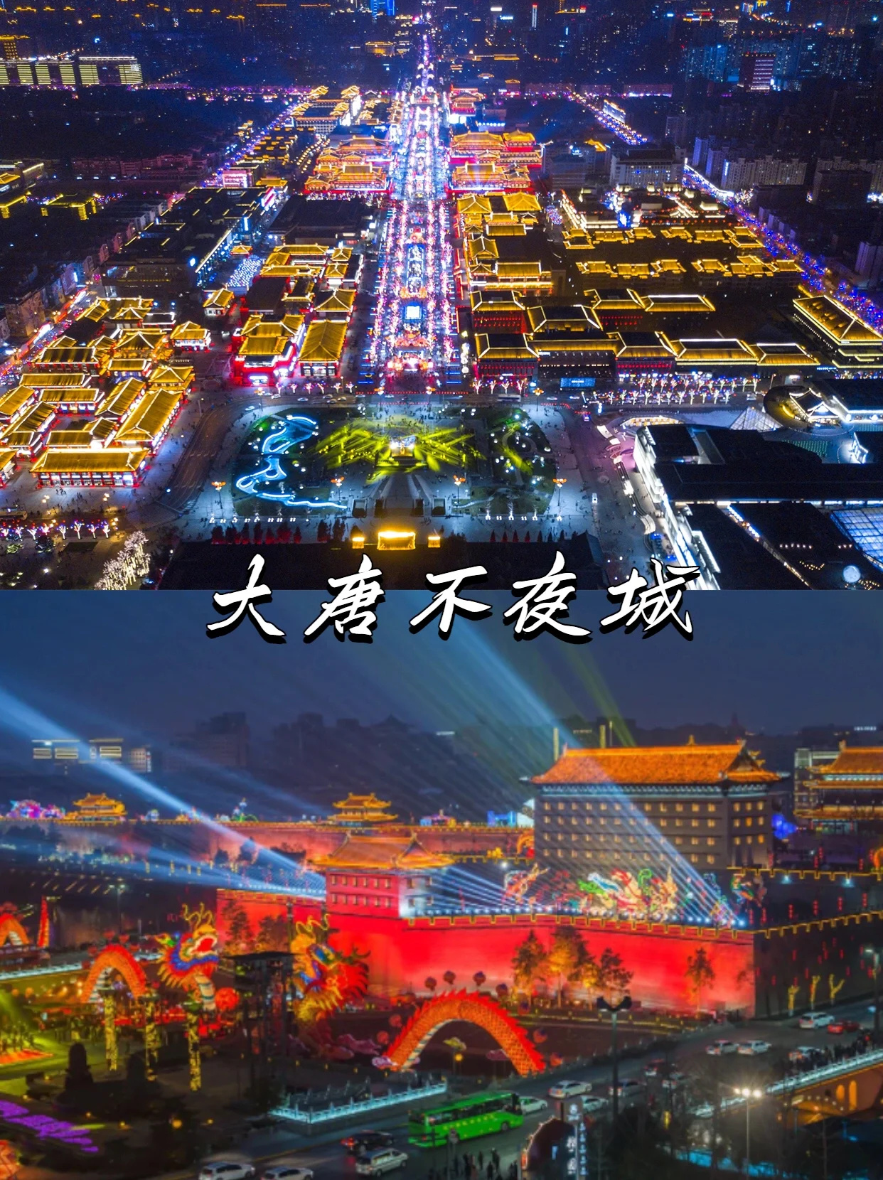 西安陕北5日❗️探秘黄土高坡的别样风情