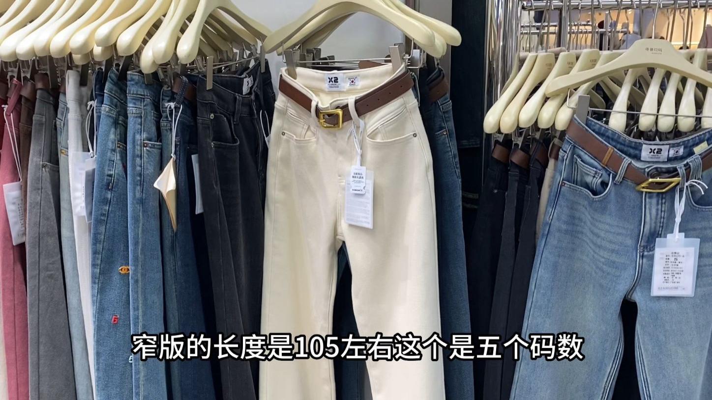 广州服装市场冬款牛仔裤，裤型百搭多样时尚显瘦，大家一起来看下