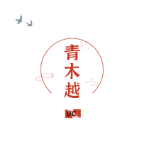 青木越