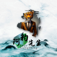 阿豹先生