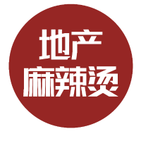 温州地产麻辣烫