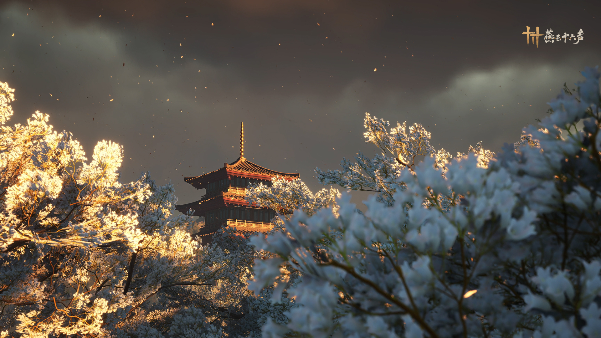 《燕云十六声》战斗系统有多夸张？玩家：战斗，爽！