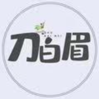 刀白眉阿