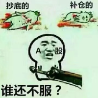 无处安放的拖孩