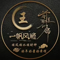 王编辑评职称期刊论文