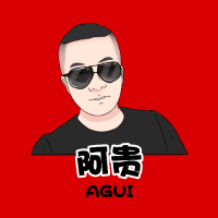 阿贵同学