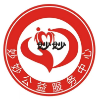 天津市西青区妙妙公益服务中心