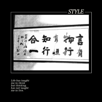 成长涛声