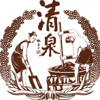 清泉醋业