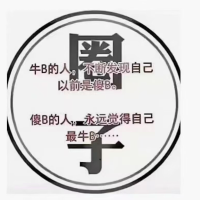 江湖独行路人