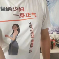耕地说