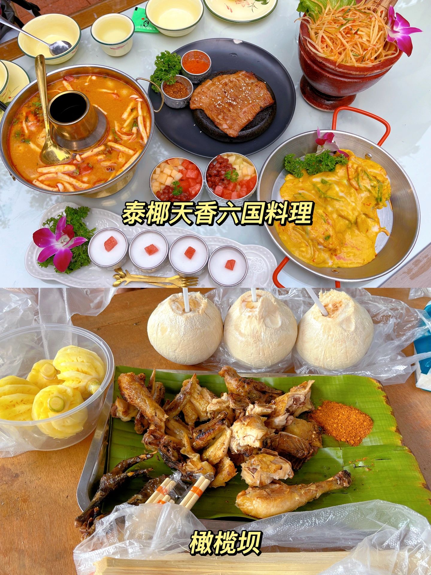 1300元，西双版纳五天四夜省钱攻略！