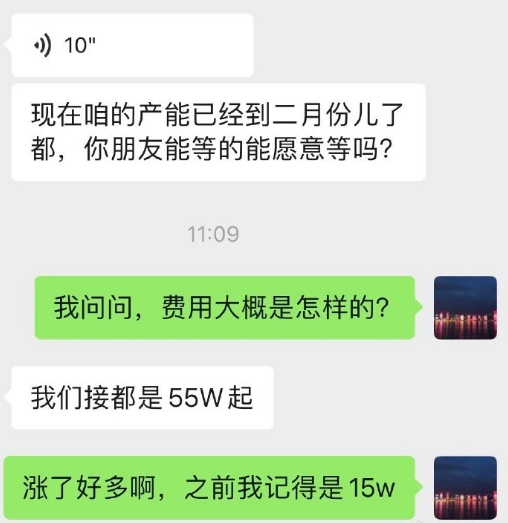 抖音最近测试付费短视频。

我猜抖音应该是被爽剧的利润刺激到了，爽剧都是前几集免